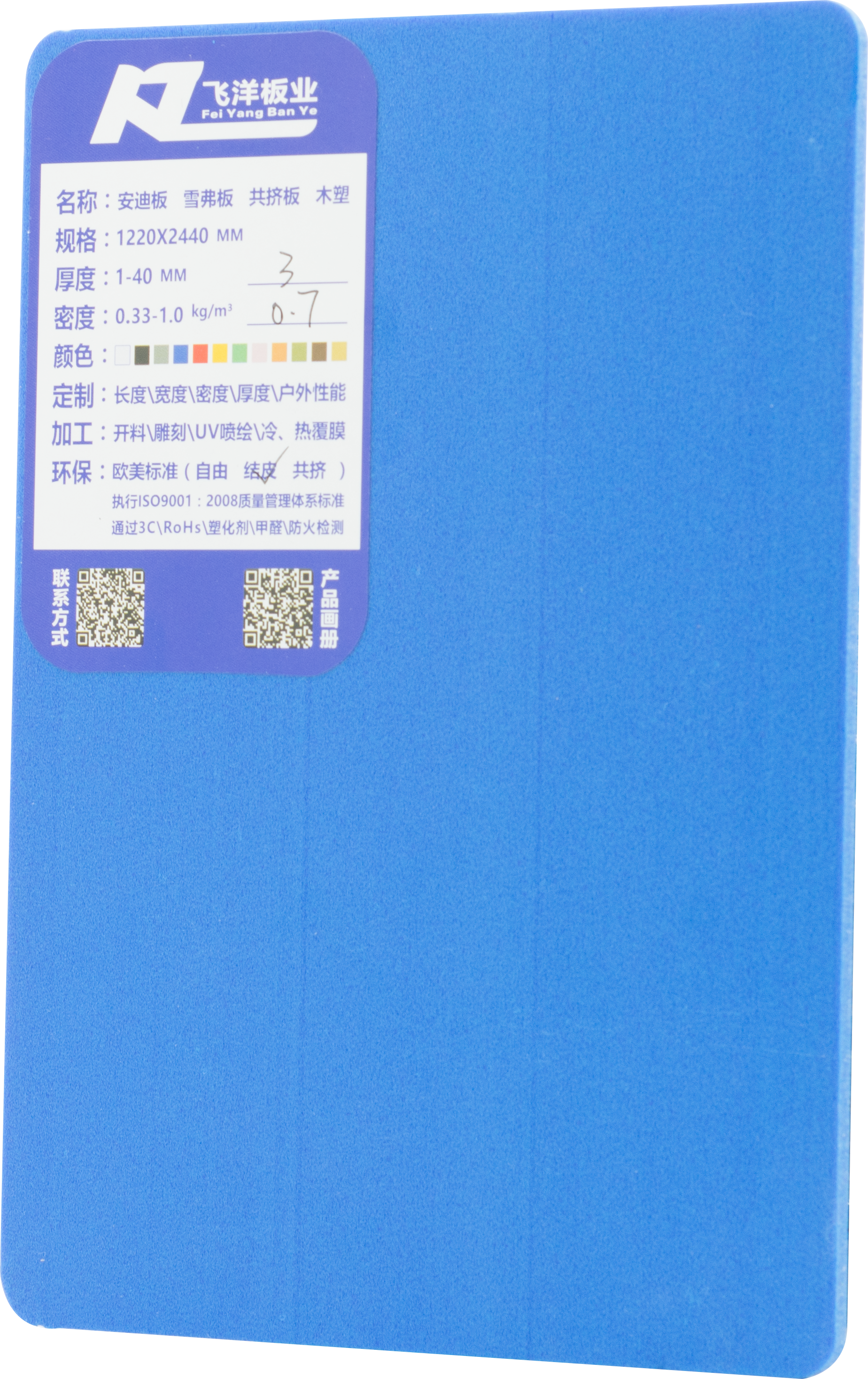 PVCɫ